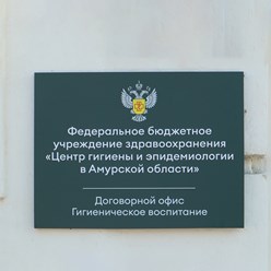 Фото компании ООО АльтернативА 2
