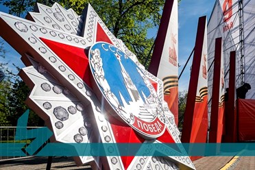 АРТ-ОБЪЕКТЫ: неповторимые детали торжества. Подробнее: https://vk.com/brendmedia_72?w=wall-228156506_826