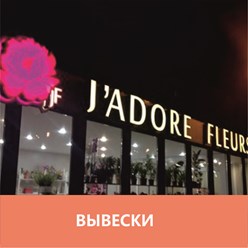 Фото компании  Рекламное агентство Фабрика Рекламы Сургут 8
