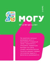 Фото компании  "Я" 15