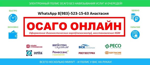 Фото компании ООО Авто - Магистраль 5