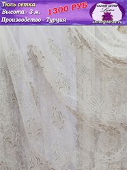 Фото компании  Lotos 10