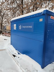 Фото компании  Энергологика 3