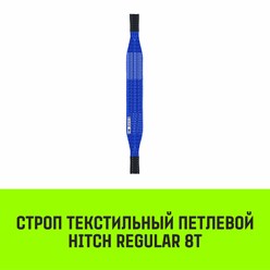 Фото компании  Hitch 6