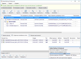 Фото компании ООО Exiland Software 14