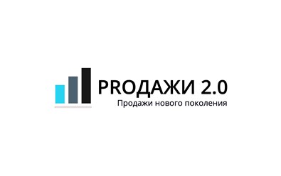 Фото компании ИП PROДАЖИ 2.0 1