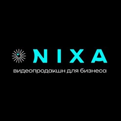 Фото компании ИП NIXA продакшн 1
