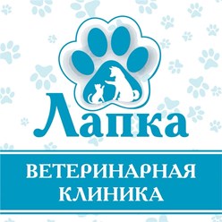 Фото компании  "Лапка" 6