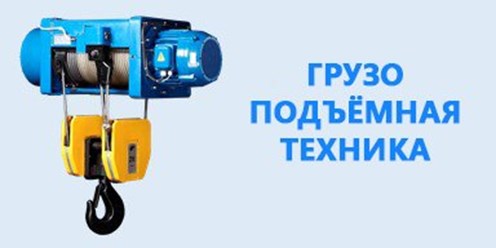 Фото компании ООО ТехМир 15
