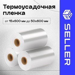 В нашем ассортименте представлена термоусадочная пленка Размеры: 15х600мм — 50х600мм Плотность: 19 мкм
Минимальный заказ:
1
Цена:
2 500 Руб