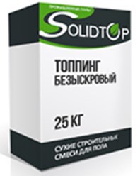 Топпинг безыскровый