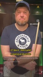 Лучше всех о бильярдном клубе &#171;Полигон&#187; могут рассказать только его гости…
Благодарим Вас!