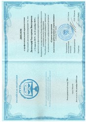 Фото компании ООО Центурион, юридические услуги 7