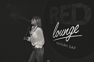 Фото компании  Red 2 Lounge 2