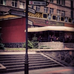 Фото компании  Атлантика, ресторан 9