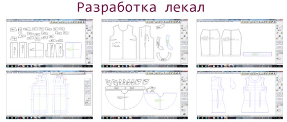 Фото компании ООО Лантана 1