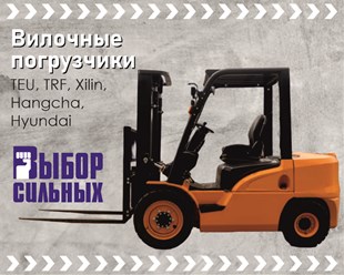 Фото компании ООО Выбор Сильных 7