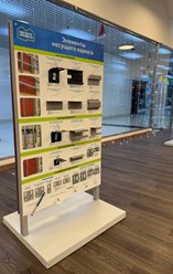 Фото компании ООО Компания Металл Профиль 1