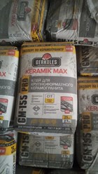 Фото компании ООО Стройсам 12