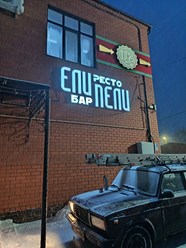 Фото компании ООО Адвертс Технолоджис 6