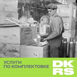 Фото компании  DKRS 4