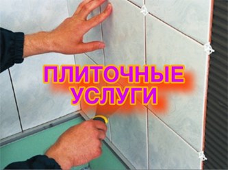 Фото компании  Комфорт Стиль 59