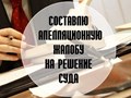 Фото компании ООО Защита 6