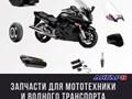 Фото компании ООО АНГАР8 4