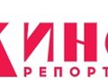 КиноРепортер