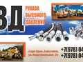 Фото компании ООО Гидро - Крым 1