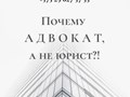 Юридическая помощь в суде, юрконсультации, составление исков, жалоб, заявлений от адвоката Демидовец Екатерины Михайловны. Опыт работы более 25 лет.