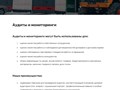 Фото компании ООО Эр Ай Коммуникейшн 3