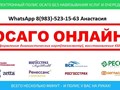 Фото компании ООО Авто - Магистраль 5