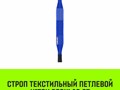 Фото компании  Hitch 6