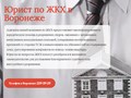 Фото компании ИП АК "Правовая группа" 1