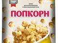 Фото компании ООО "Фабрика Хруста" 5