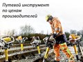 ЖЕЛДОРМЕХАНИКА - железнодорожный путевой инструмент, жд техника и оборудование