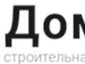 Компания "Домик" с 1998 года работает с древесиной и предлагает строительство домов из бруса в Москве и других регионах. Для наших клиентов не существует проблем в выборе проекта или доставке