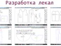 Фото компании ООО Лантана 1