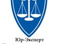 Фото компании ООО ЮР - ЭКСПЕРТ 1