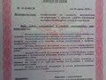 Фото компании ООО ООО "Системы Безопасности" 2