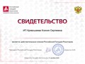 Фото компании ИП Агентство недвижимости "ИПОТЕКА СЕРВИС" 4