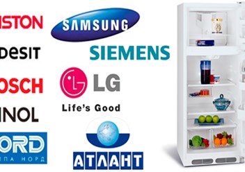 ремонт холодильников