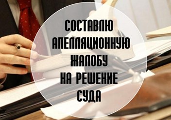 Фото компании ООО Защита 6