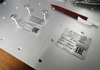 Лазерная маркировка