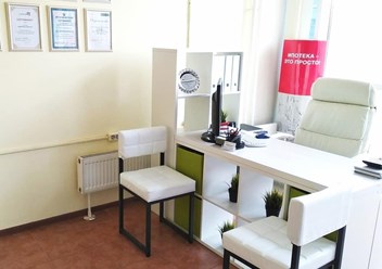 Фото компании  Ипотека Просто 4