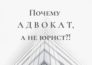 Юридическая помощь в суде, юрконсультации, составление исков, жалоб, заявлений от адвоката Демидовец Екатерины Михайловны. Опыт работы более 25 лет.