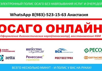 Фото компании ООО Авто - Магистраль 5