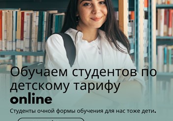 Фото компании  Говори.Онлайн 1