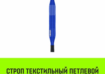 Фото компании  Hitch 6